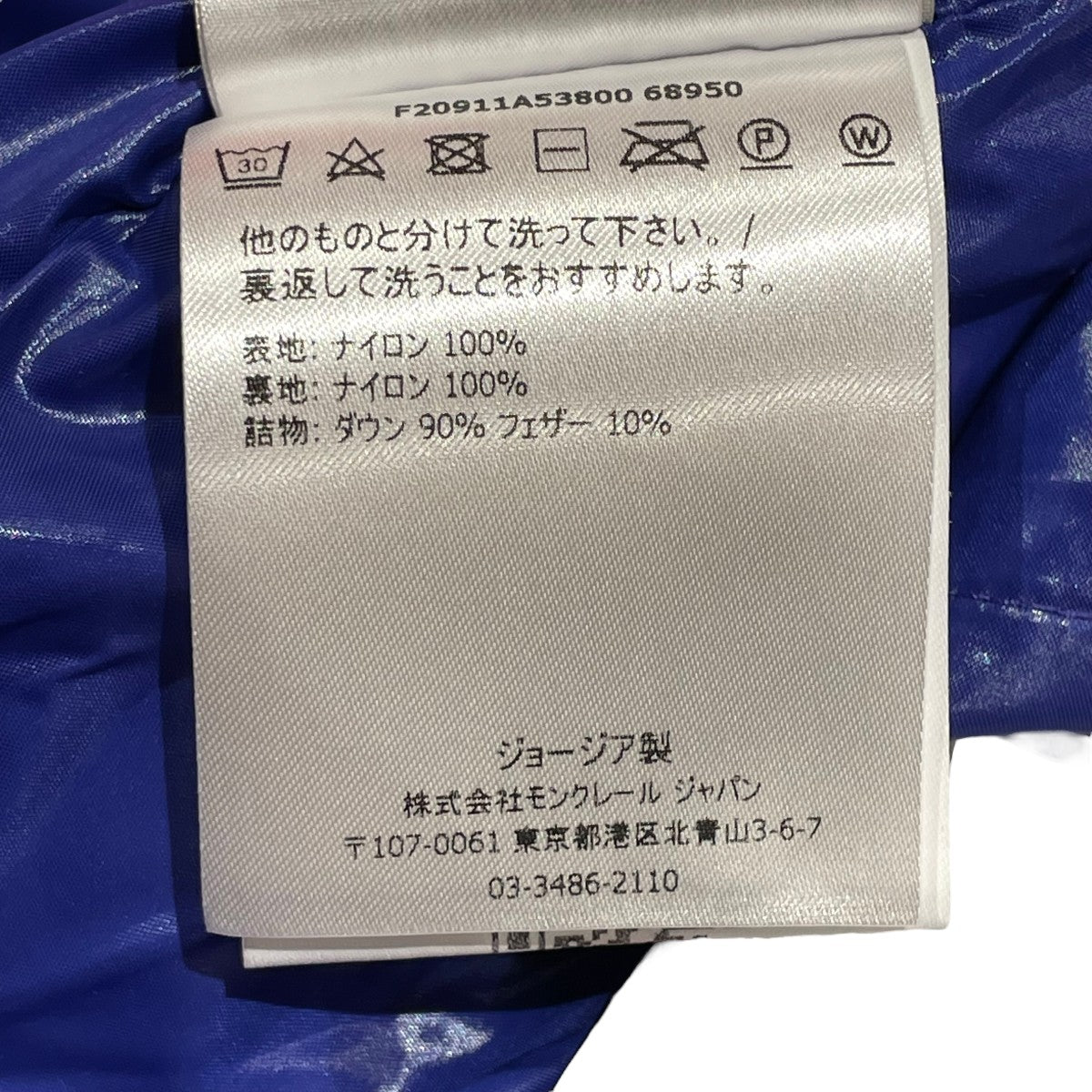 ダウンベストF20911A53800