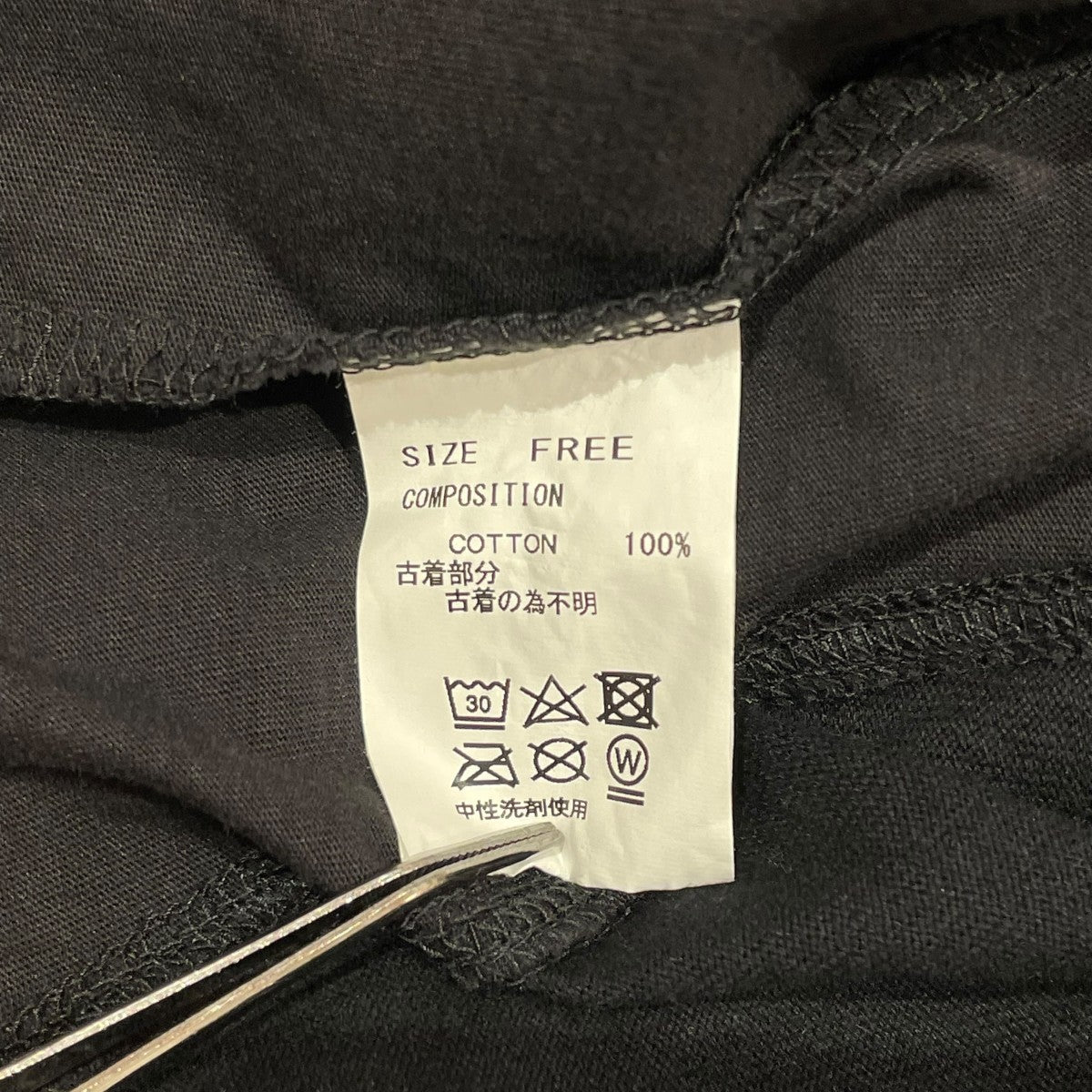 CHANGES リメイクTシャツ 古着・中古-6枚目のアイテム画像