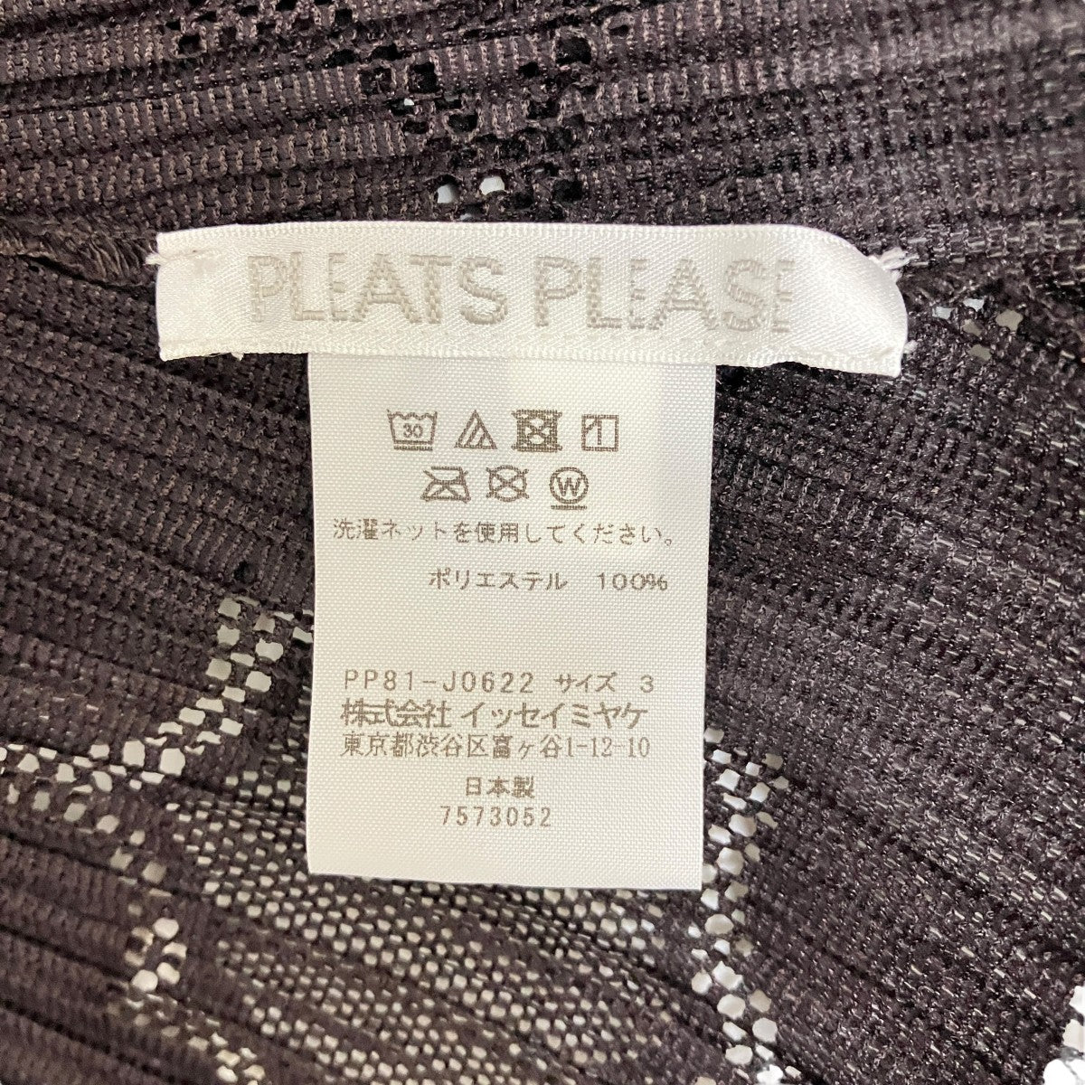 プリーツプリーズ PLEATS PLEASE レースオープンシャツ PP81-J0622 ブラック サイズ：3 PLEATS PLEASE(プリーツプリーズ) レースオープンシャツPP81