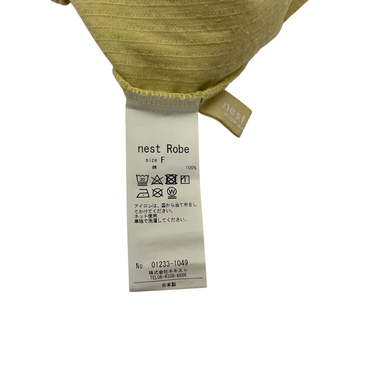 nest Robe(ネストローブ) コーデュロイパンツ01233-1049 01233