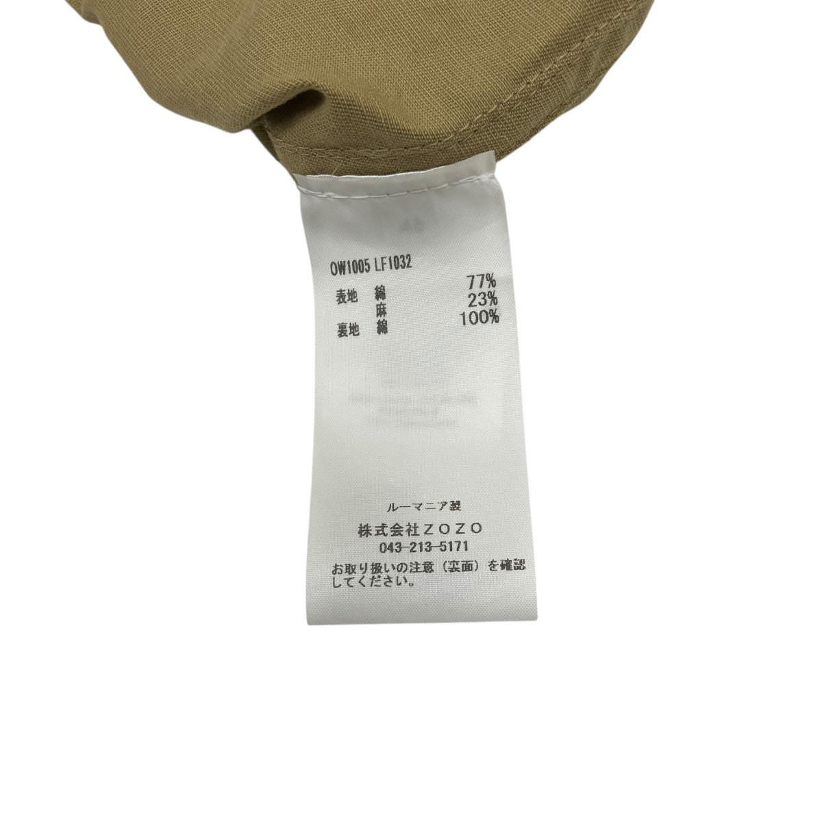 LEMAIRE リネン混ジャケット 古着・中古-5枚目のアイテム画像