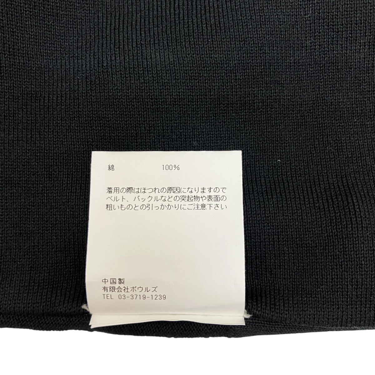 HYKE(ハイク) 24SSCROPPED TOP SWEATERノースリーブカットソー
