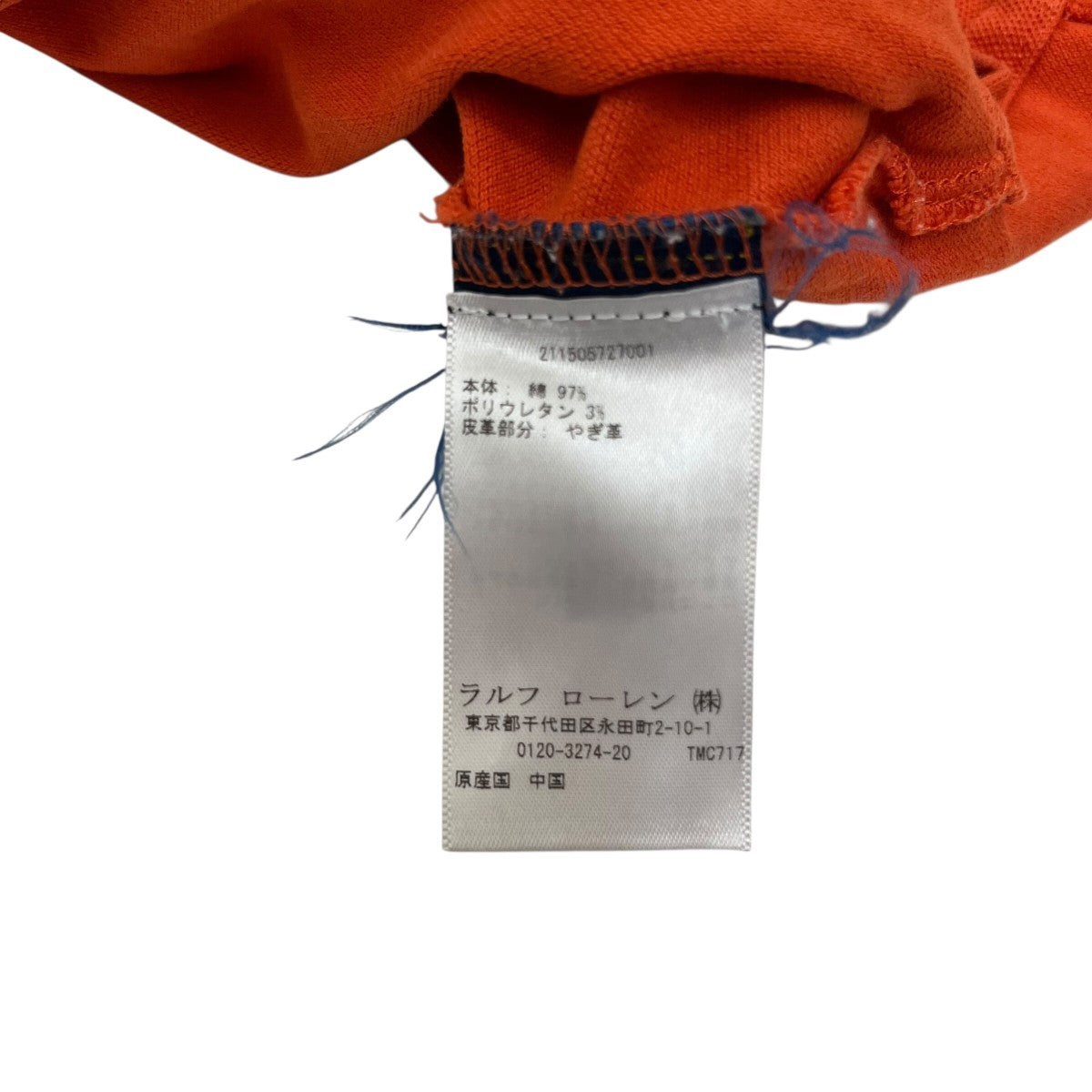 POLO RALPH LAUREN 半袖ポロシャツ 古着・中古-5枚目のアイテム画像