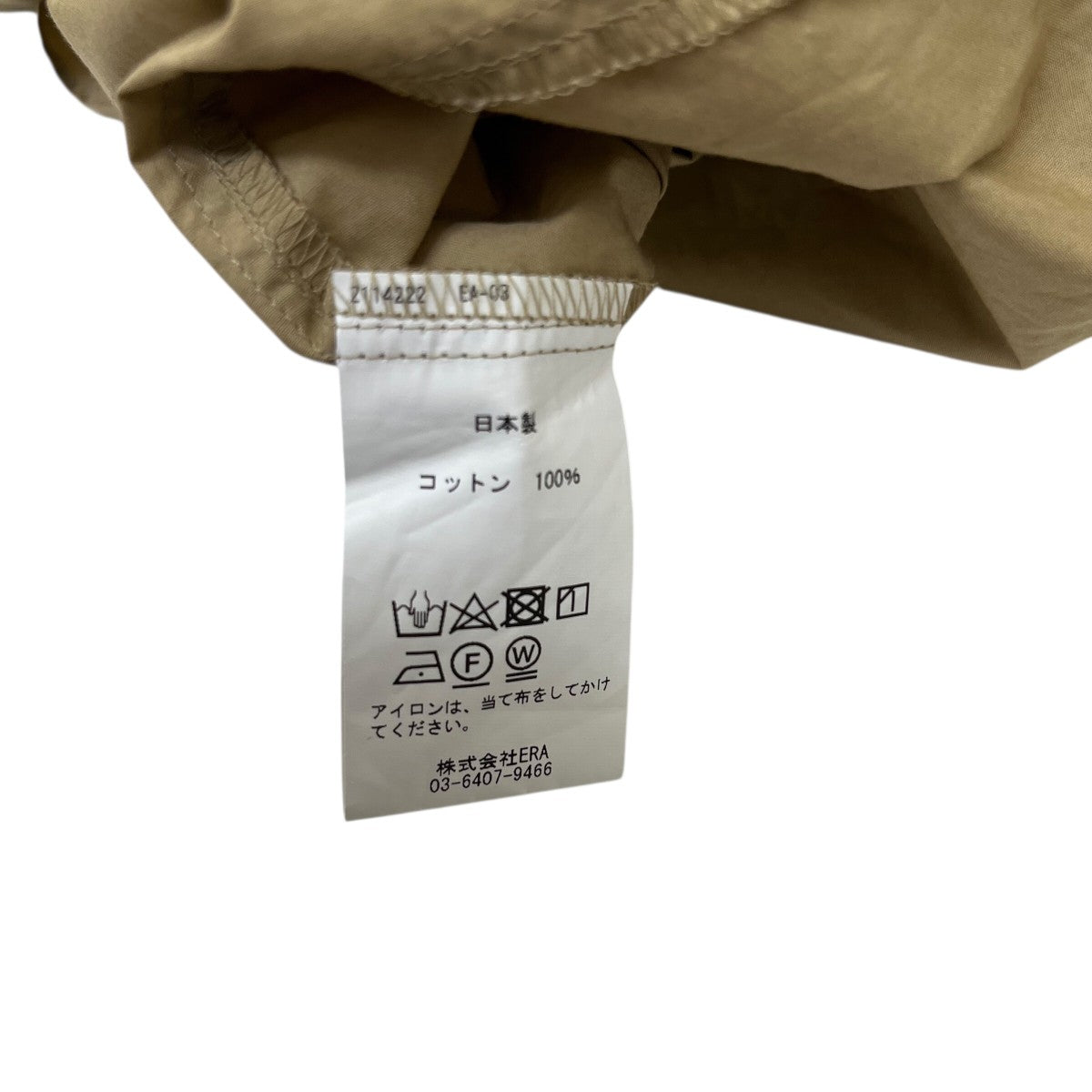 77circa シャツワンピース 古着・中古-7枚目のアイテム画像