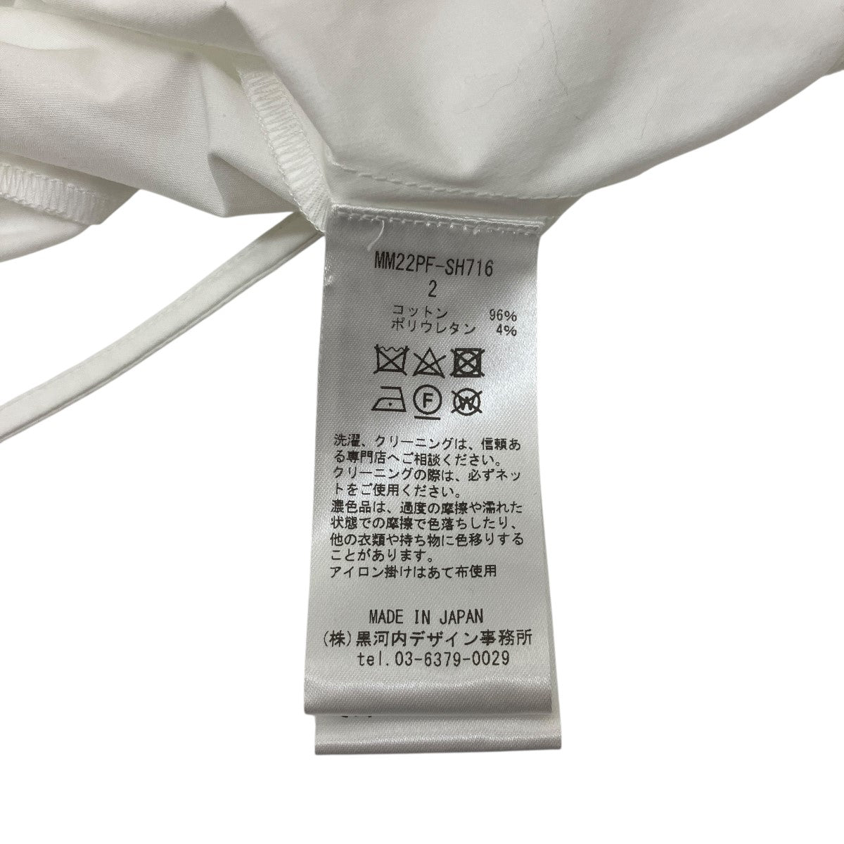 カレンダーの写真 | しろとくろしろ