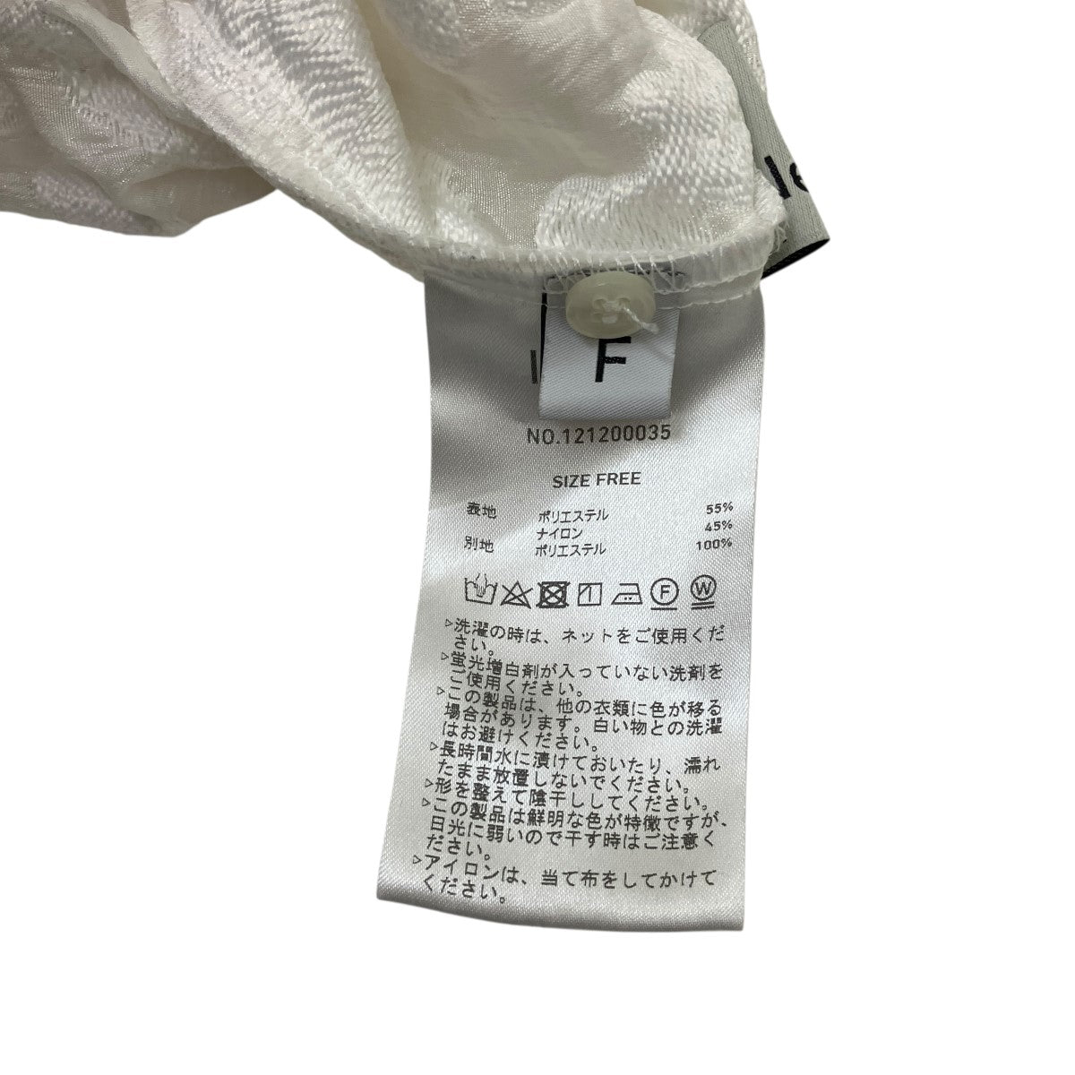 イネラ INella カットジャガードシャツ 121200035 ホワイト サイズ：FREE INella(イネラ) カットジャガードシャツ121200035 121200035