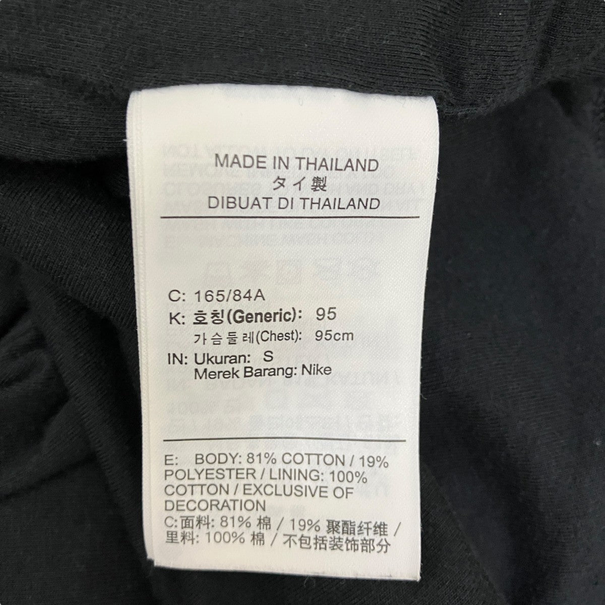 NIKE×FOG ESSENTIALS ジップアップ半袖スウェット 古着・中古-8枚目のアイテム画像