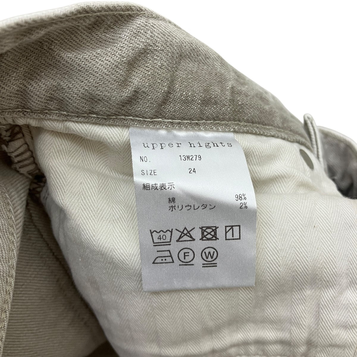 upper hights デニムパンツ13M279 古着・中古-5枚目のアイテム画像