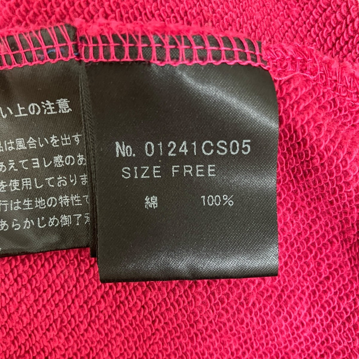 Hysteric Glamour BAD AS MAMAスウェット01241CS05 古着・中古-6枚目のアイテム画像