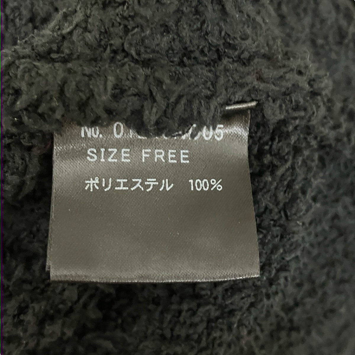 Hysteric Glamour(ヒステリックグラマー) ボアジャケット01243ND05