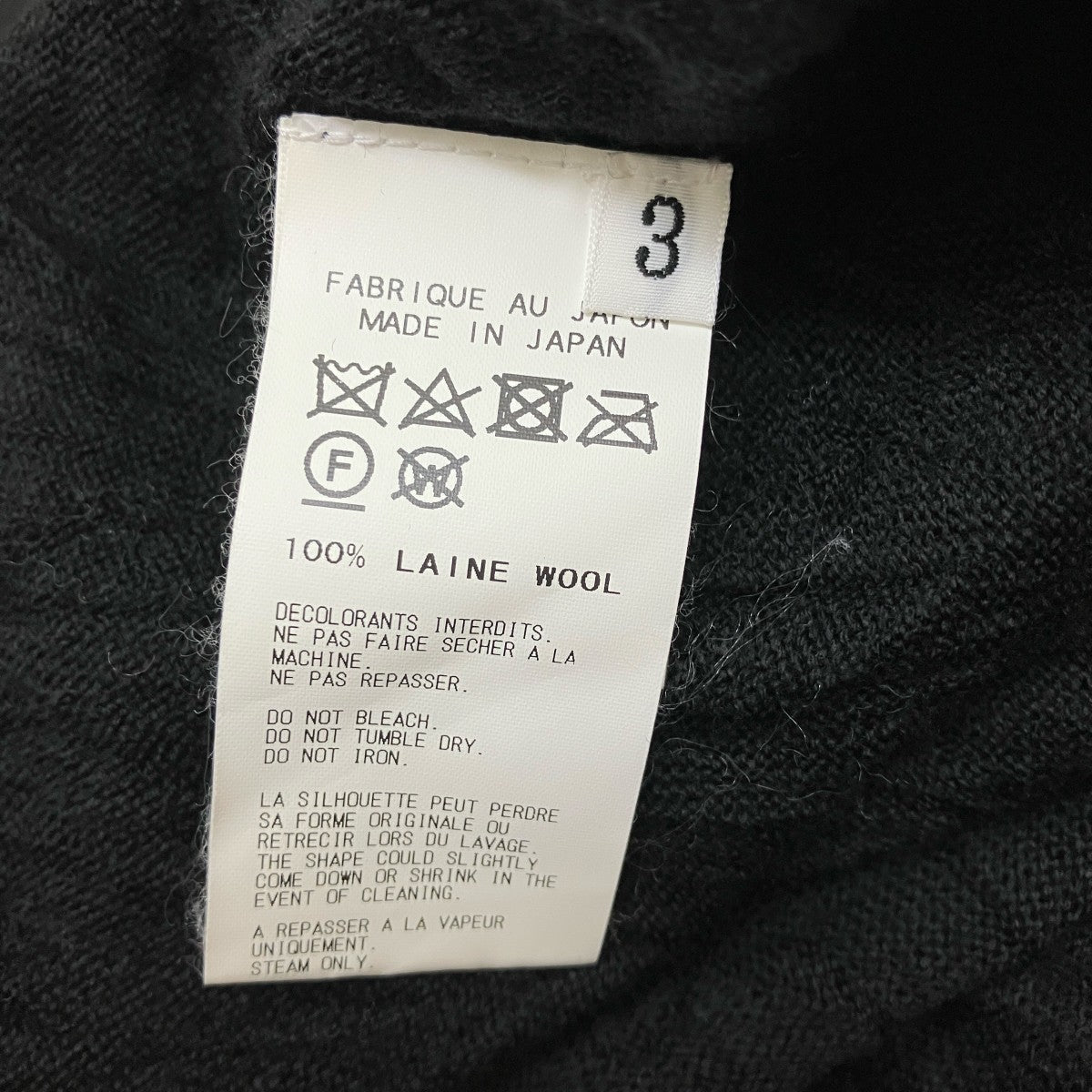 REGULATION Yohji Yamamoto(レギュレーションヨウジヤマモト