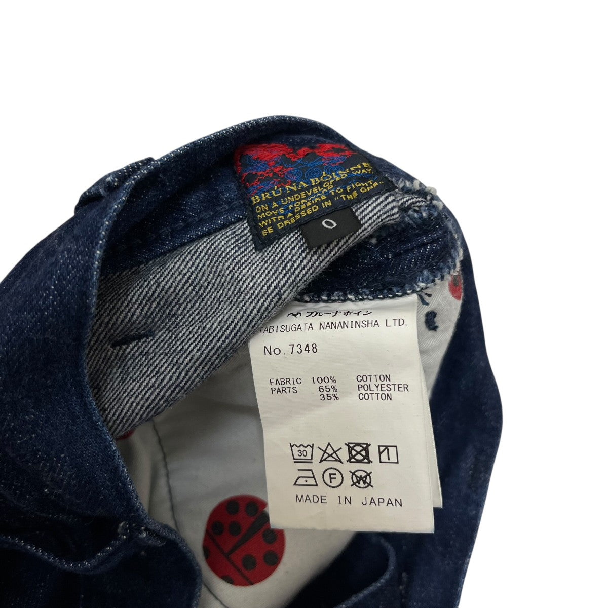 BRU NA BOINNE(ブルーナボイン) デニムパンツ7348 7348