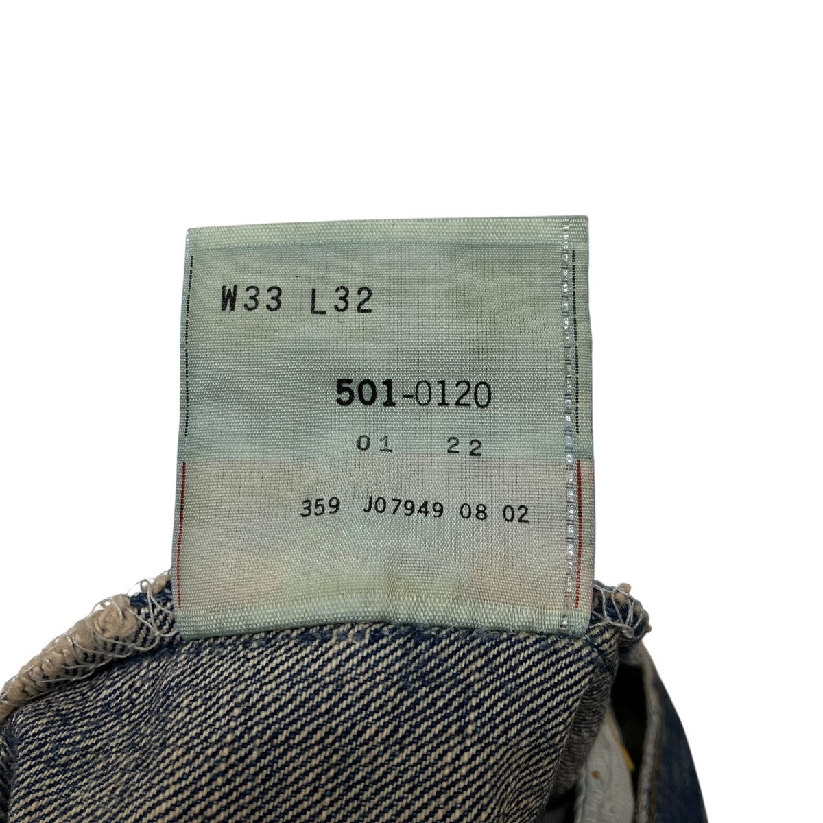 LEVI'S(リーバイス) 501 02年 フィリピン製 ボタン裏359刻印