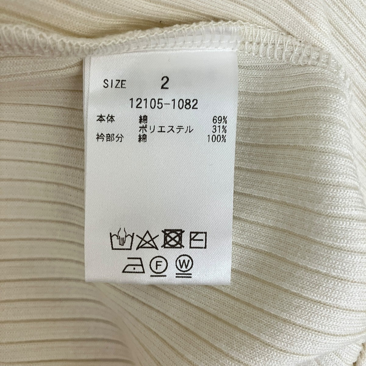 CLANE BACK OPEN RIB TOPS - BEIGE長袖カットソー12105-1082 古着・中古-7枚目のアイテム画像
