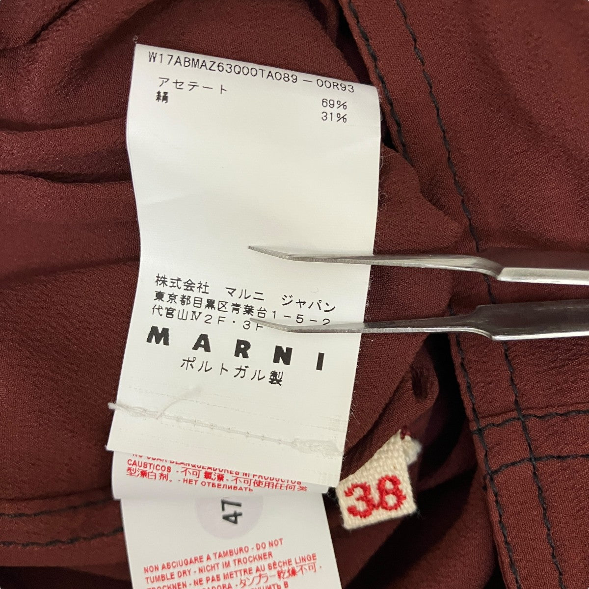 MARNI 2WAYシルク混ワンピース 古着・中古-7枚目のアイテム画像