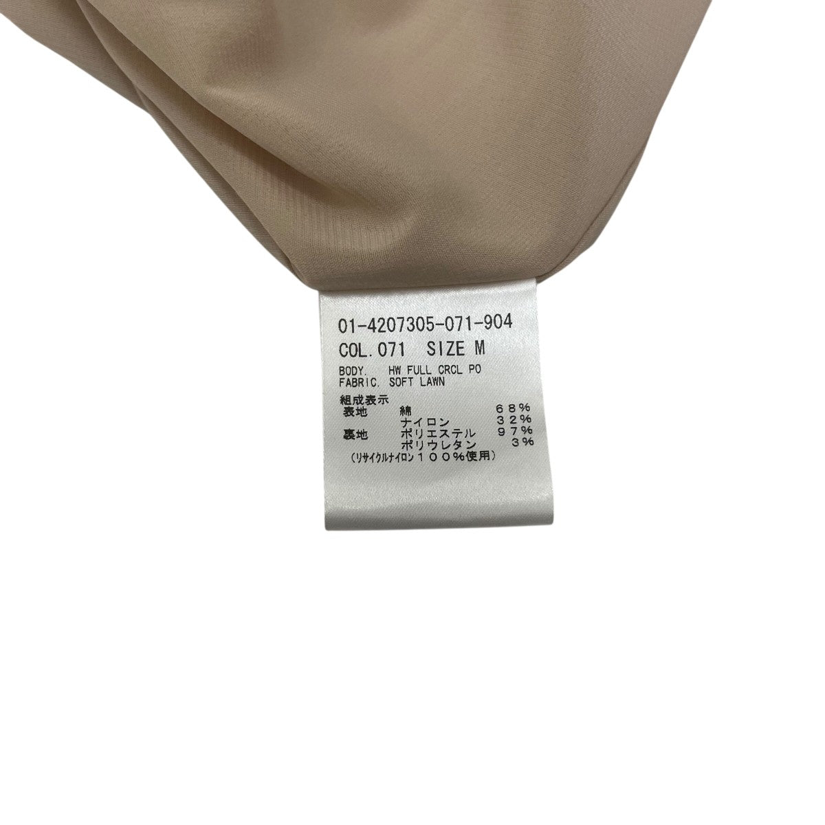 theory 24SSSoft Lawn HW Full CRCL POロングフレアスカート01-4207305 古着・中古-8枚目のアイテム画像