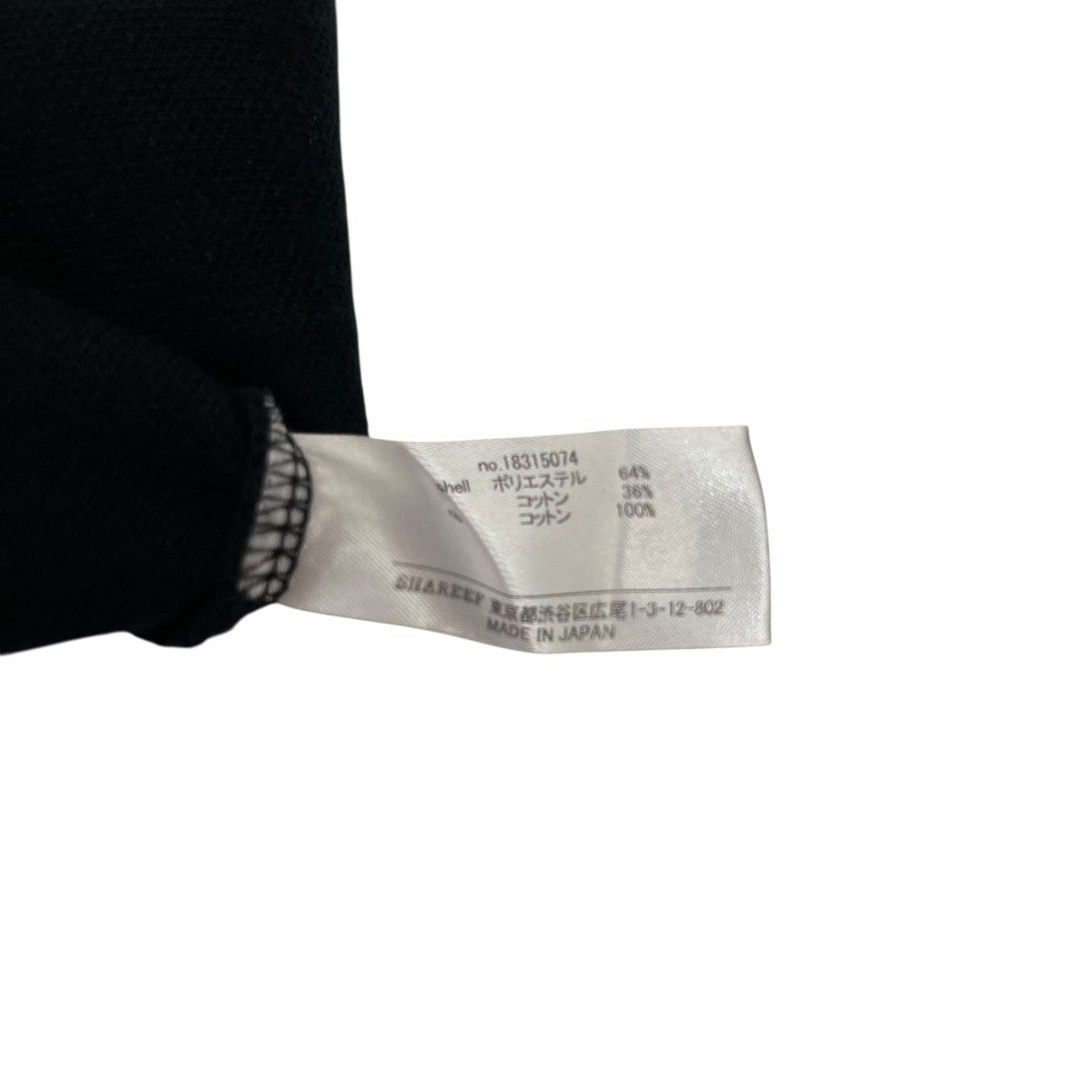 SHAREEF クルーネックスウェット18315074 古着・中古-6枚目のアイテム画像