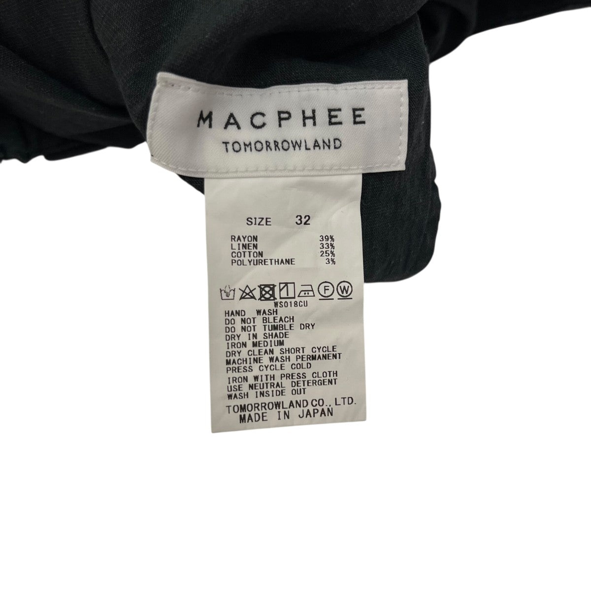 TOMORROWLAND MACPHEE(マカフィ) DENIM タックワイド【12-04-60