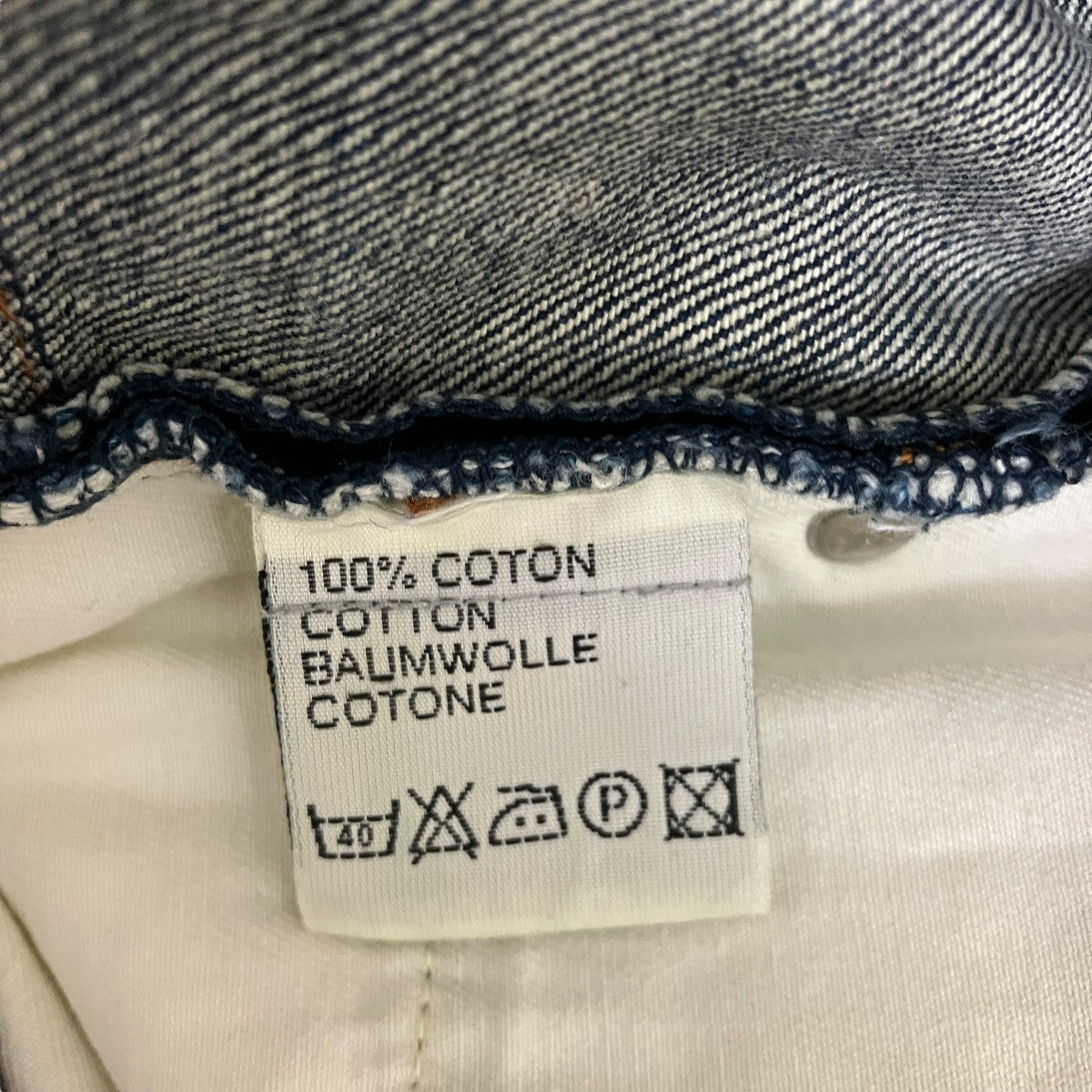 Dior Homme(ディオールオム) 06SSエディ期デニムパンツ