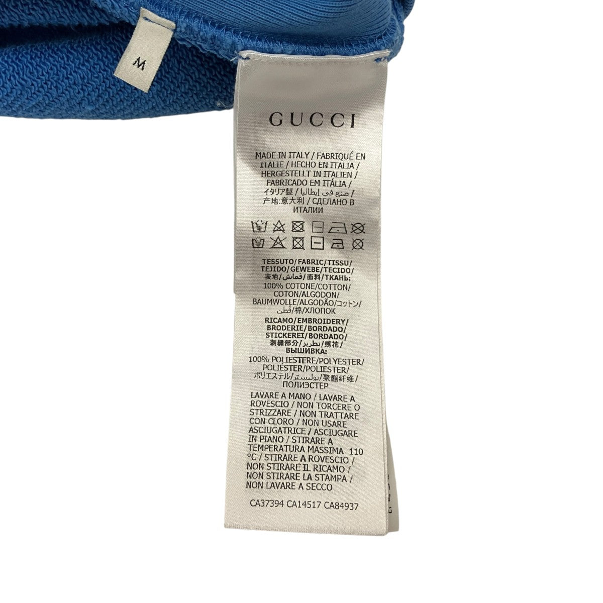 GUCCI(グッチ) プルオーバーパーカー ブルー サイズ M|【公式 GUCCI(グッチ) プルオーバーパーカー ブルー サイズ M|【公式