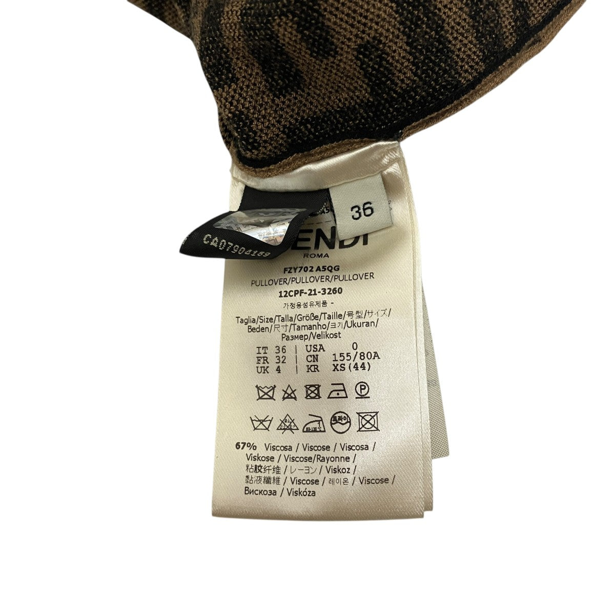 FENDI(フェンディ) ズッカ柄半袖ニットFZY702 A5QG FZY702 A5QG