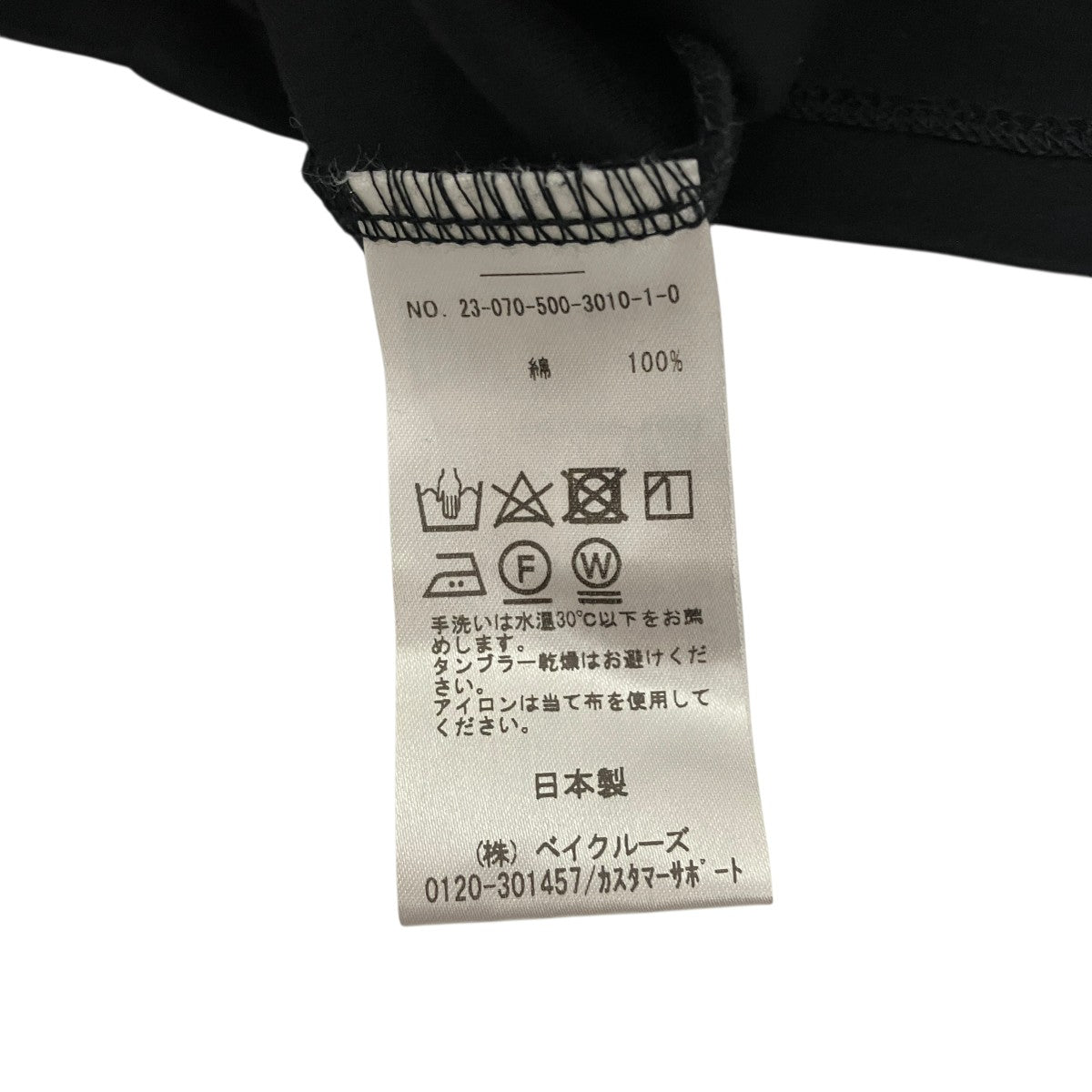 CELERI 23SSFlare Tシャツ半袖Tシャツ23070500301010 古着・中古-4枚目のアイテム画像