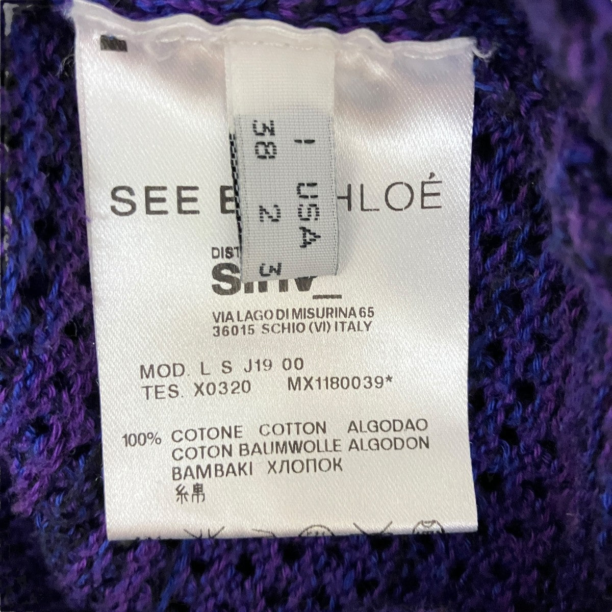 【新品】See by Chloe ネイビー Grandpa カーディガン XS Amusant KK7122－8 カーディガン ネイビー （S