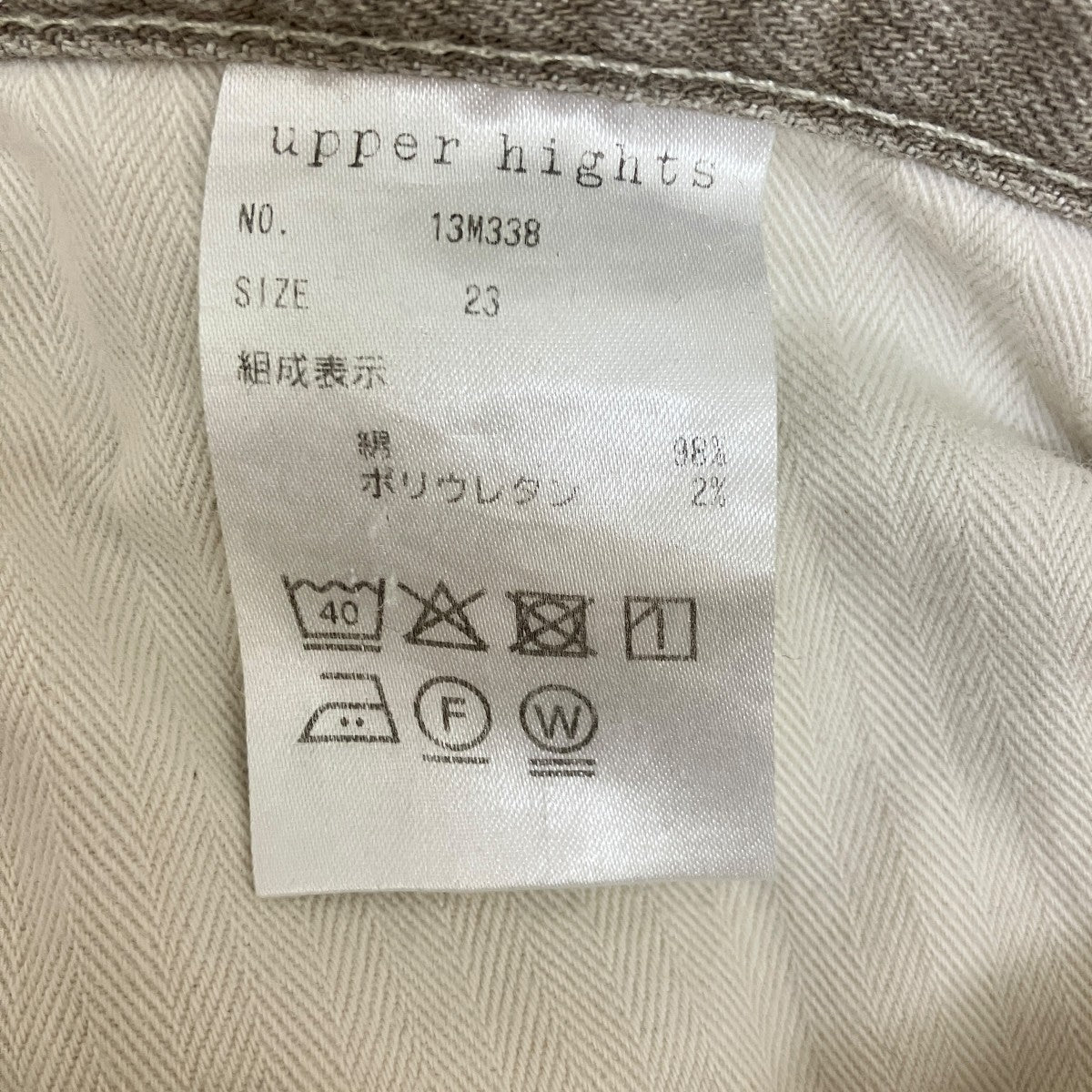 upper hights デニムパンツ13M338 古着・中古-6枚目のアイテム画像