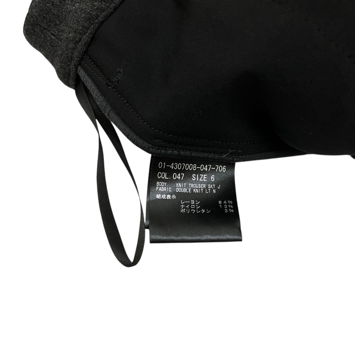 theory セオリー スカート セットアップ ブラック サイズ2 美品 theory セオリー セットアップ スカート スーツ ブラック