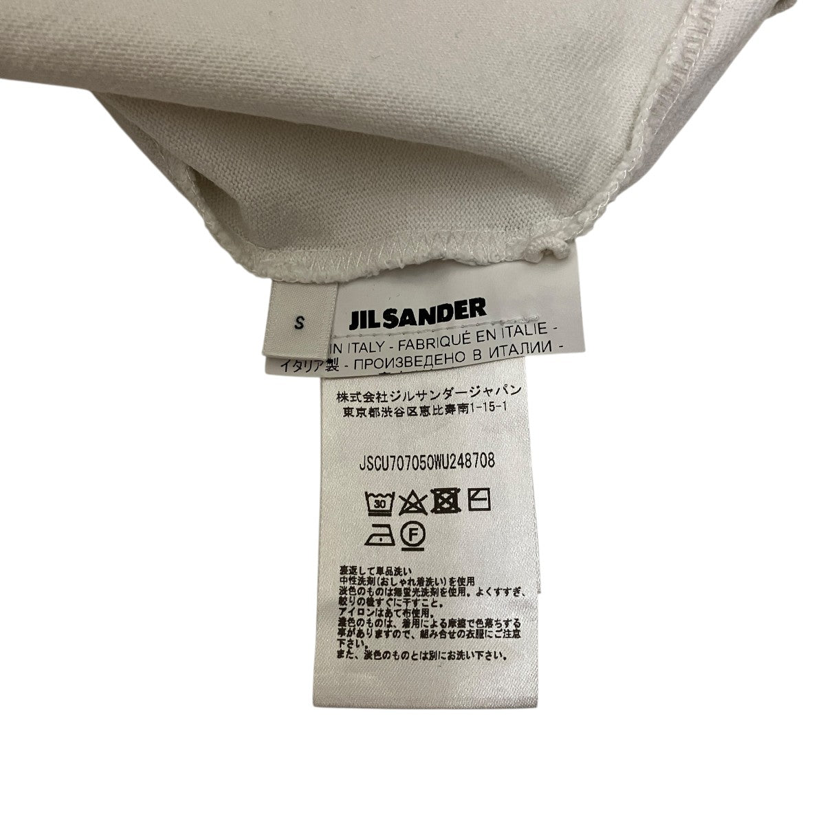 【洗練された日常着の極み】JILSANDER ロゴ プリントフーディ 洗練された日常着の極み】JILSANDER ロゴパーカー ブラック (Jil