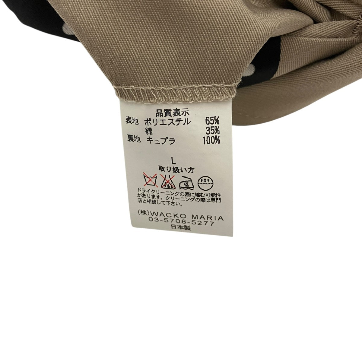 WACKO MARIA(ワコマリア) T C UNCONSTRUCTED JACKET DOTS