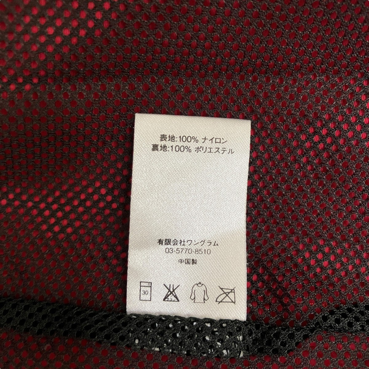 Supreme(シュプリーム) 16SSロゴナイロンジャケットNylon