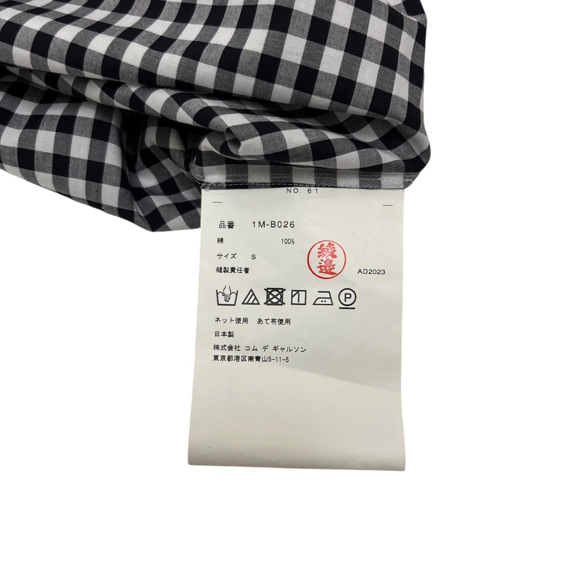 BLACK Comme des Garçonsチェックシャツ BLACK COMME des GARÇONS 後染めチェックシャツ - メルカリ