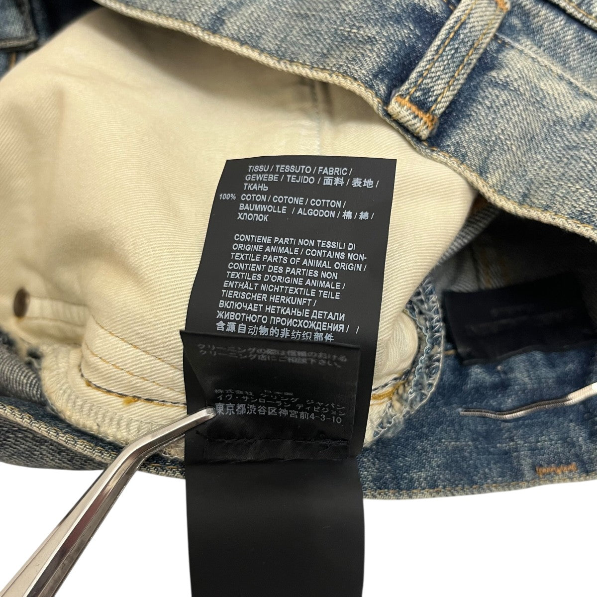 Saint Laurent Paris(サンローランパリ) デニムパンツ527389 527389