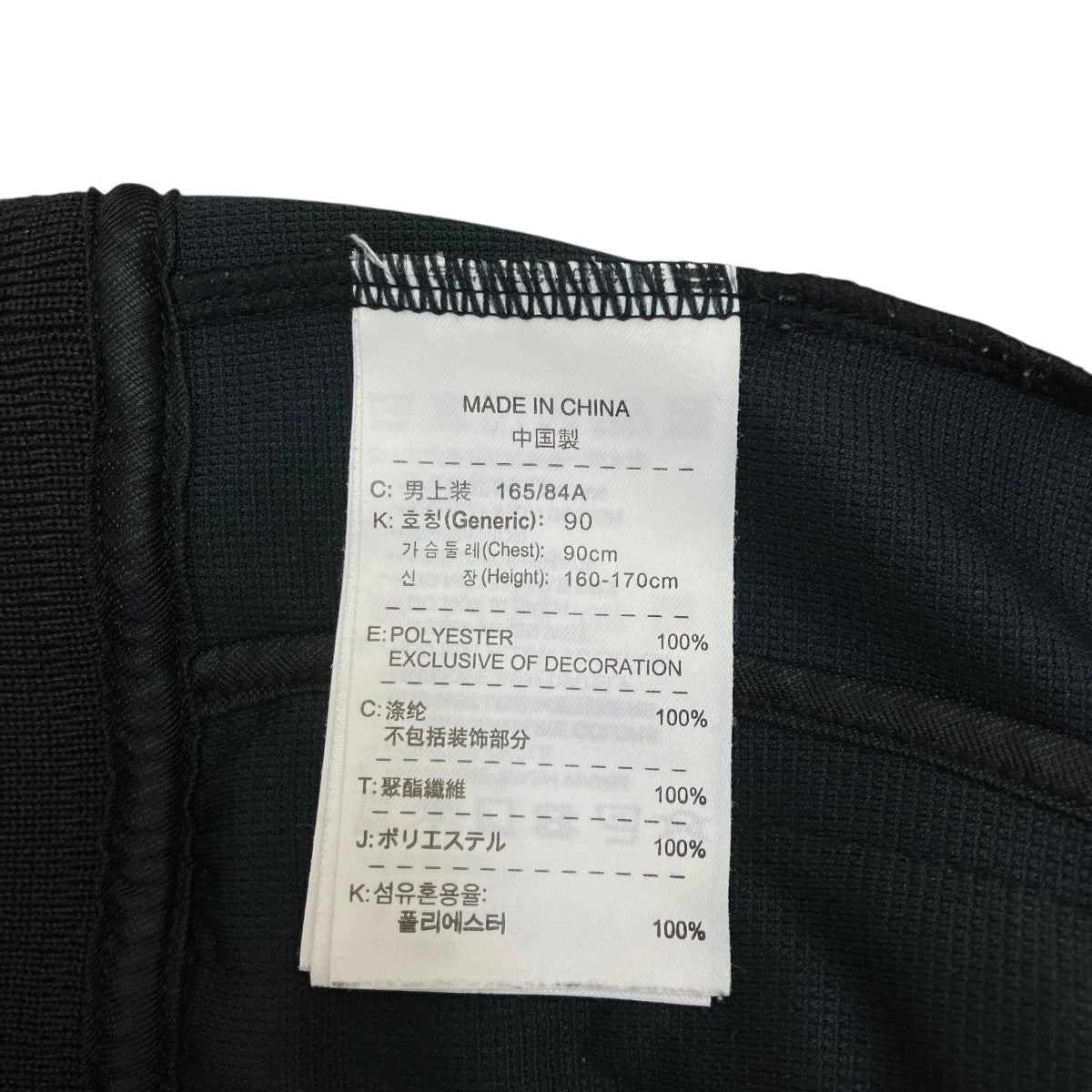 NIKE×F．C．R．B． トラックジャケット440616-010 古着・中古-9枚目のアイテム画像
