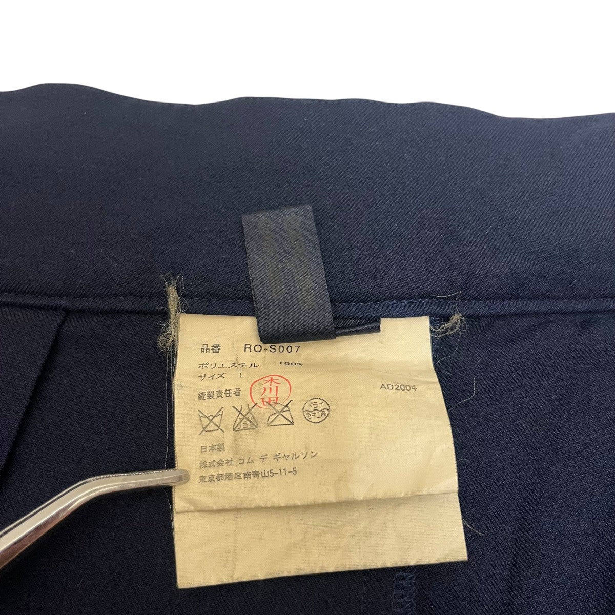 COMME des GARÇONS フレアスカート S ダークブルー コムコム コムデギャルソンCOMME des GARCONS ドットシフォン