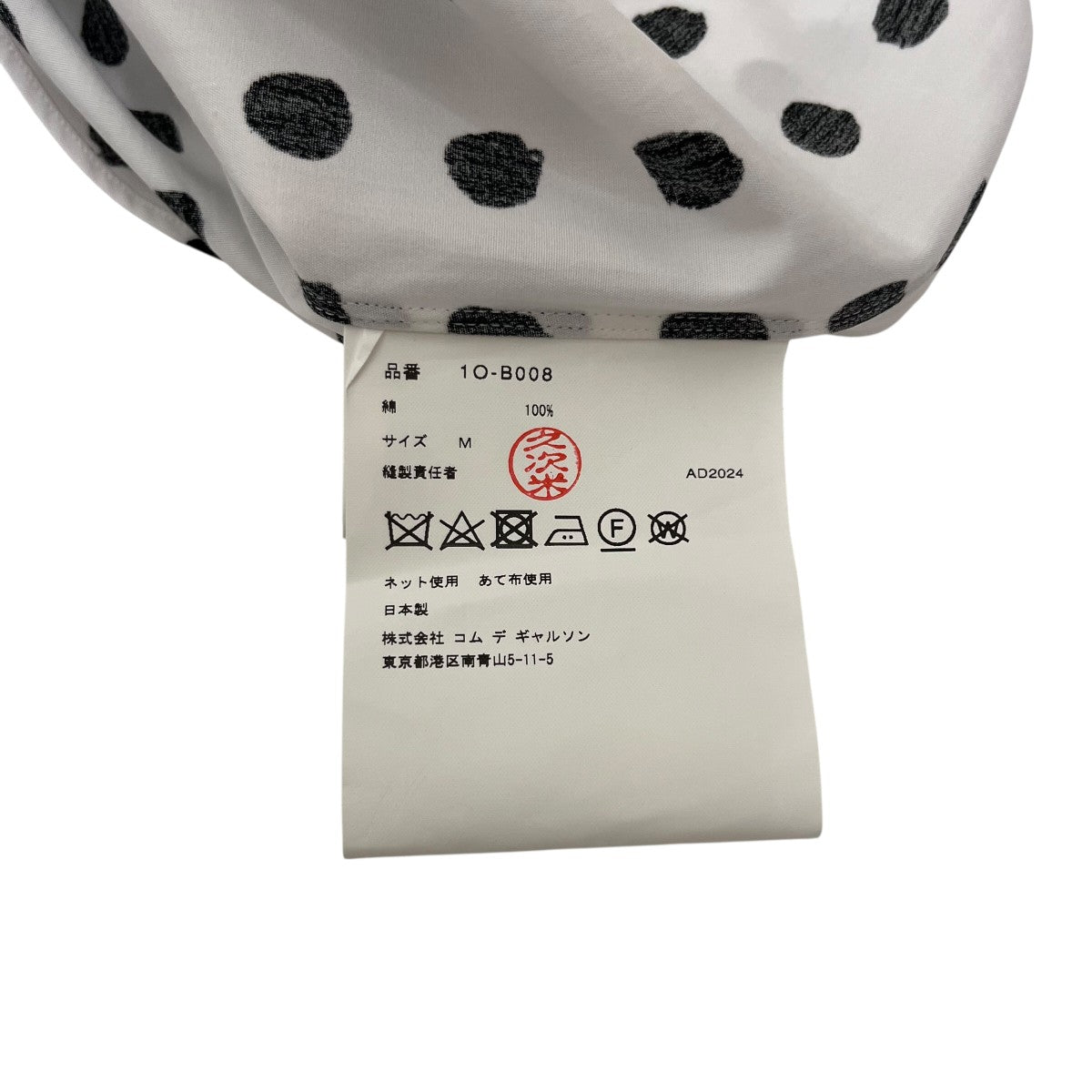 BLACK COMME des GARCONS ドット柄半袖シャツ1O-B008 古着・中古-4枚目のアイテム画像