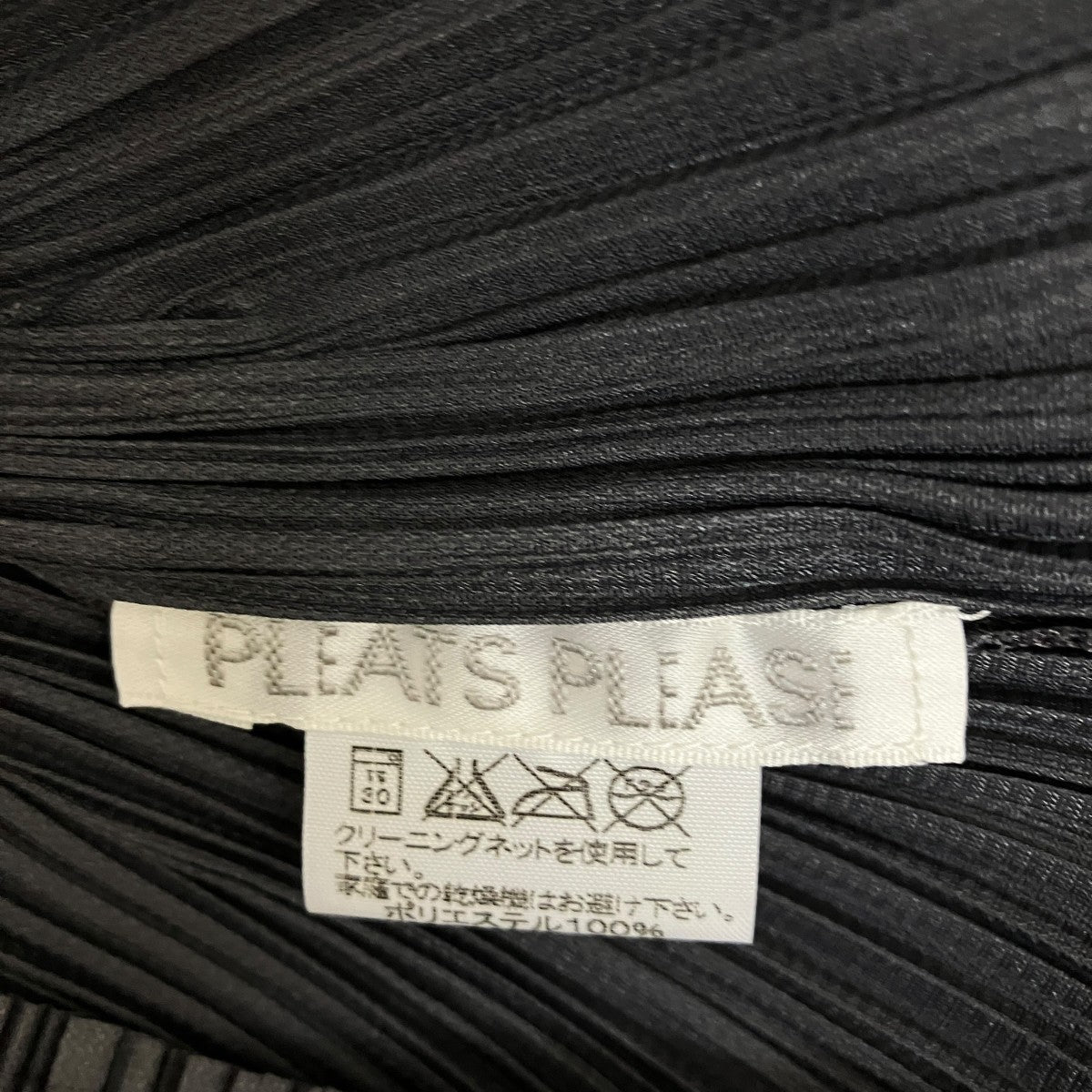 PLEATS PLEASE(プリーツプリーズ) ノースリーブカットソーPP05-JK006