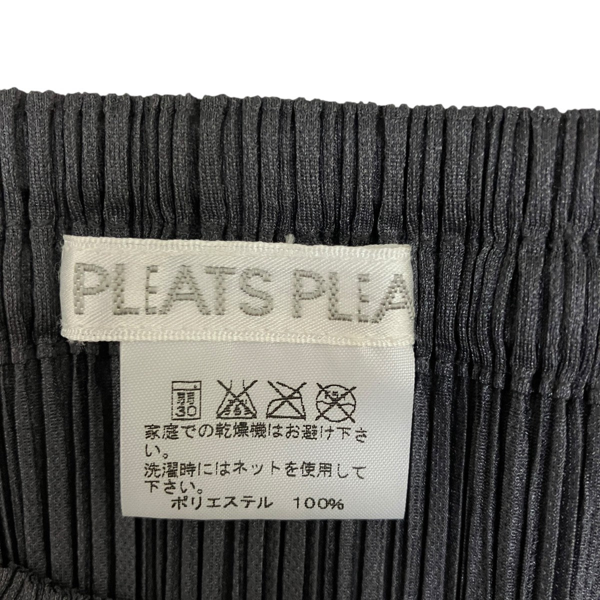 PLEATS PLEASE(プリーツプリーズ) プリーツスカートPP05-JG001