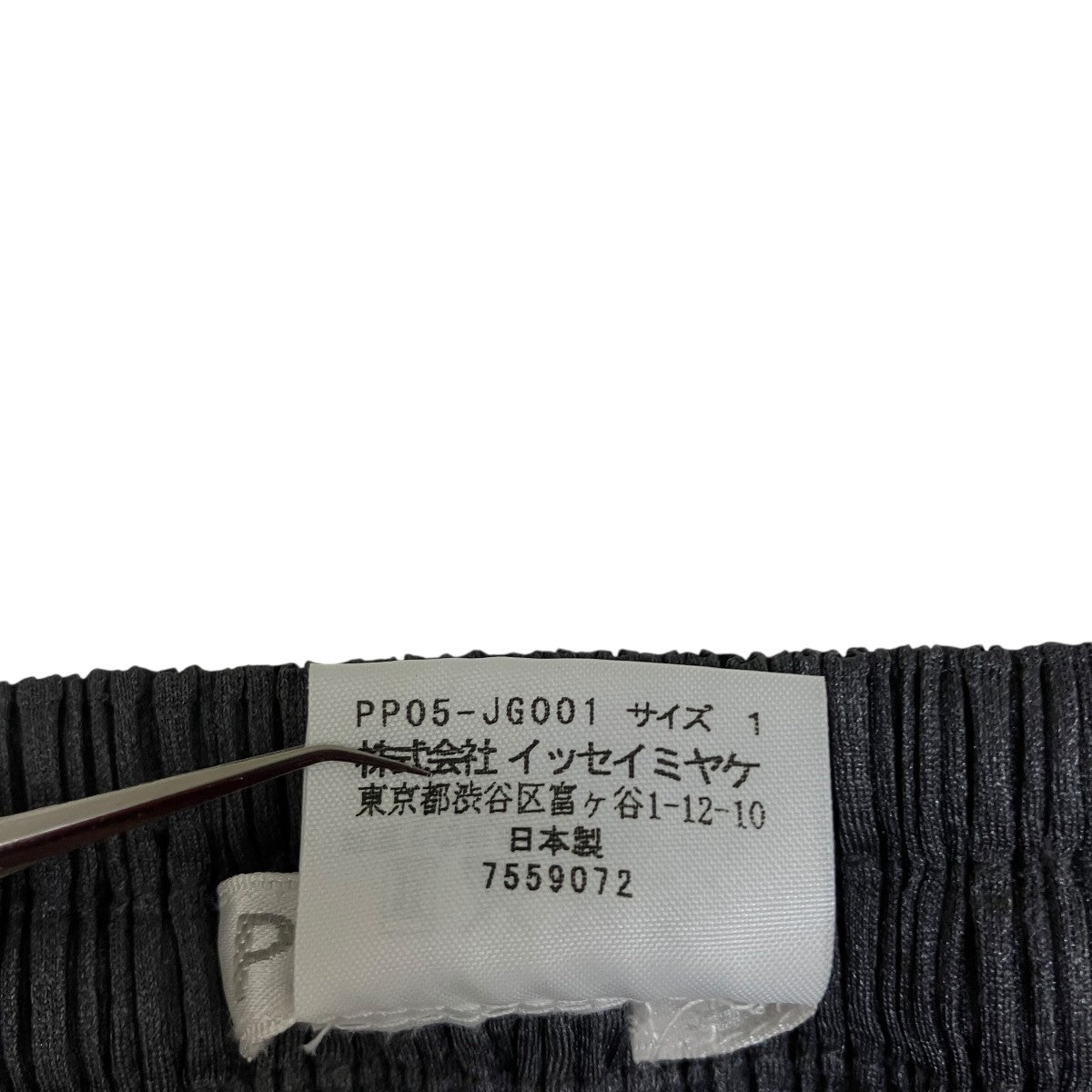 らん PLEATS PLEASE 変形プリーツスカート PLEATS PLEASE(プリーツプリーズ) プリーツスカートPP05-JG001