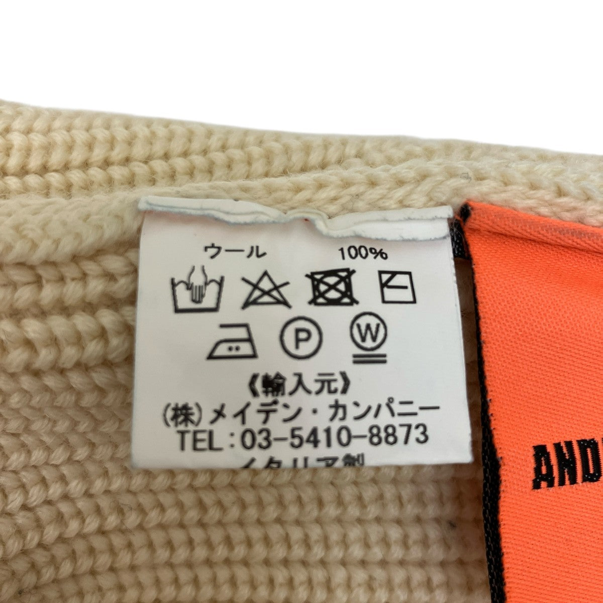 Andersen-Andersen ニット 古着・中古-7枚目のアイテム画像