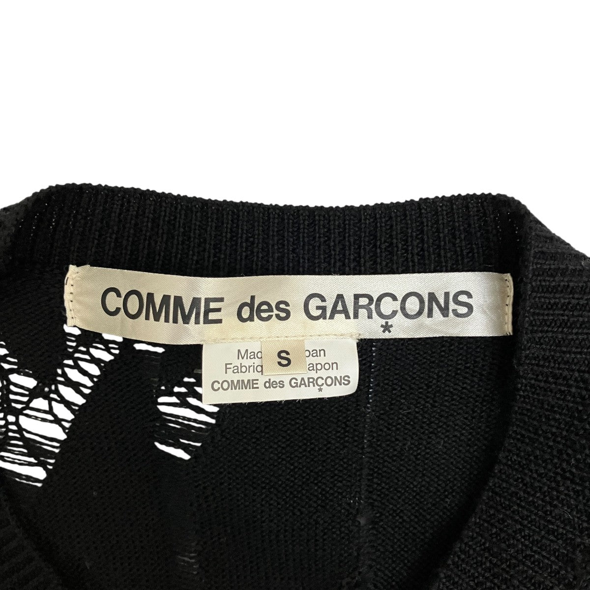 コムデギャルソン COMME des GARCONS クラッシュ ロング カーディガン GP-N028 ブラック サイズ：S COMME des GARCONS(コムデギャルソン) クラッシュ ロング