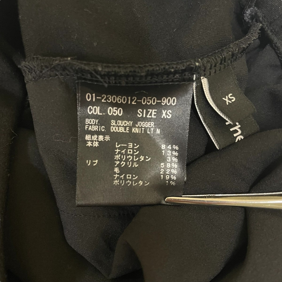 theory(セオリー) 20SSDouble Knit LT N Slouchy Joggerイージー
