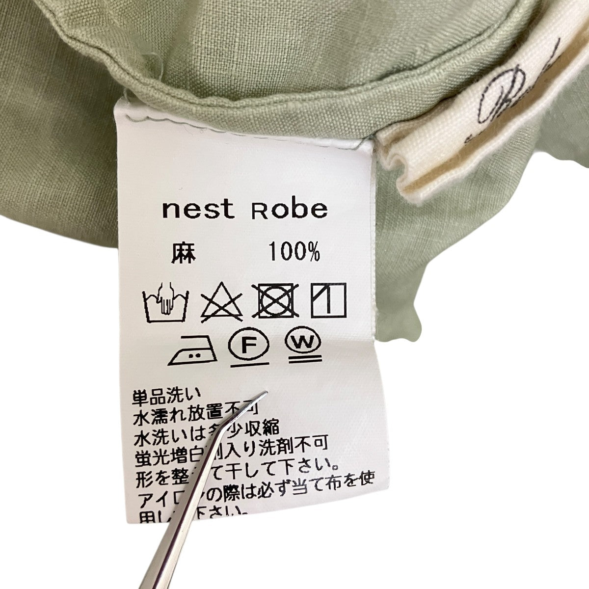 ネストローブ nest Robe リネンスタンドカラーシャツ 01181-1034-1 ライトグリーン サイズ：Free nest Robe(ネストローブ) リネンスタンドカラーシャツ01181-1034