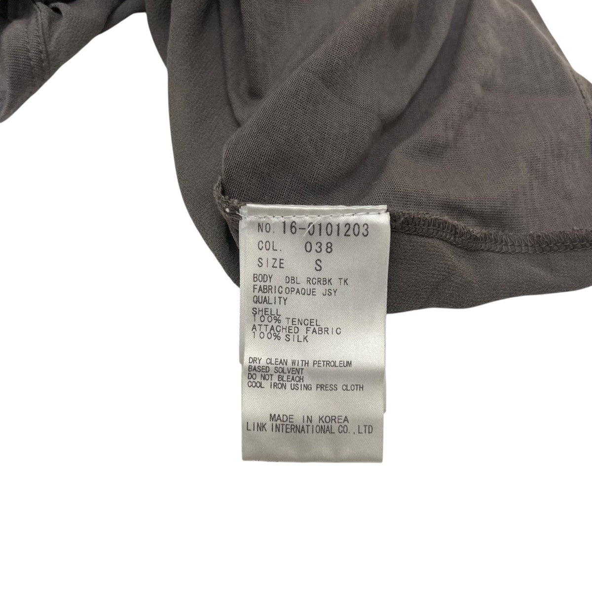 HELMUT LANG(ヘルムートラング) タンクトップ16-0101203 16