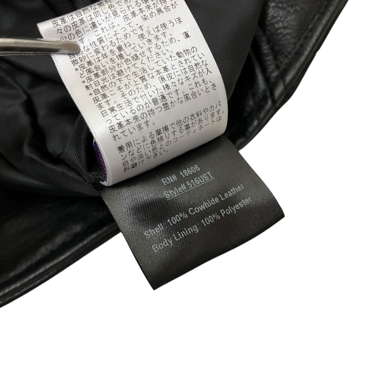 Schott(ショット) ONE STAR NEW NAKEDライダースジャケット リサイズ品