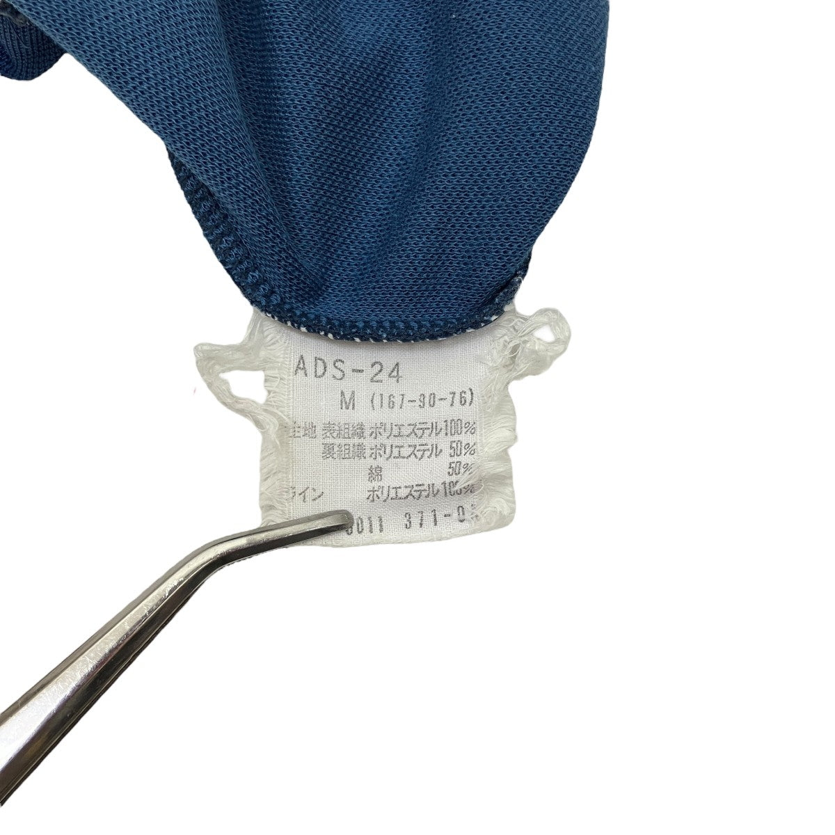 adidas originals(アディダスオリジナルス) デサント製 vintageプル