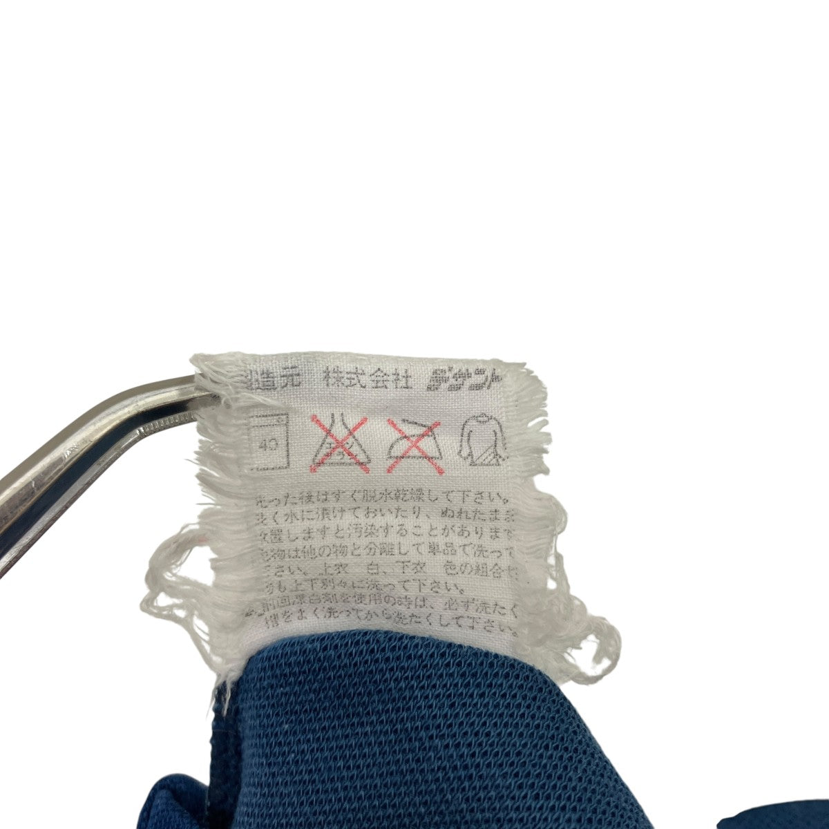 adidas originals デサント製 vintageプルオーバーシャツ 古着・中古-7枚目のアイテム画像