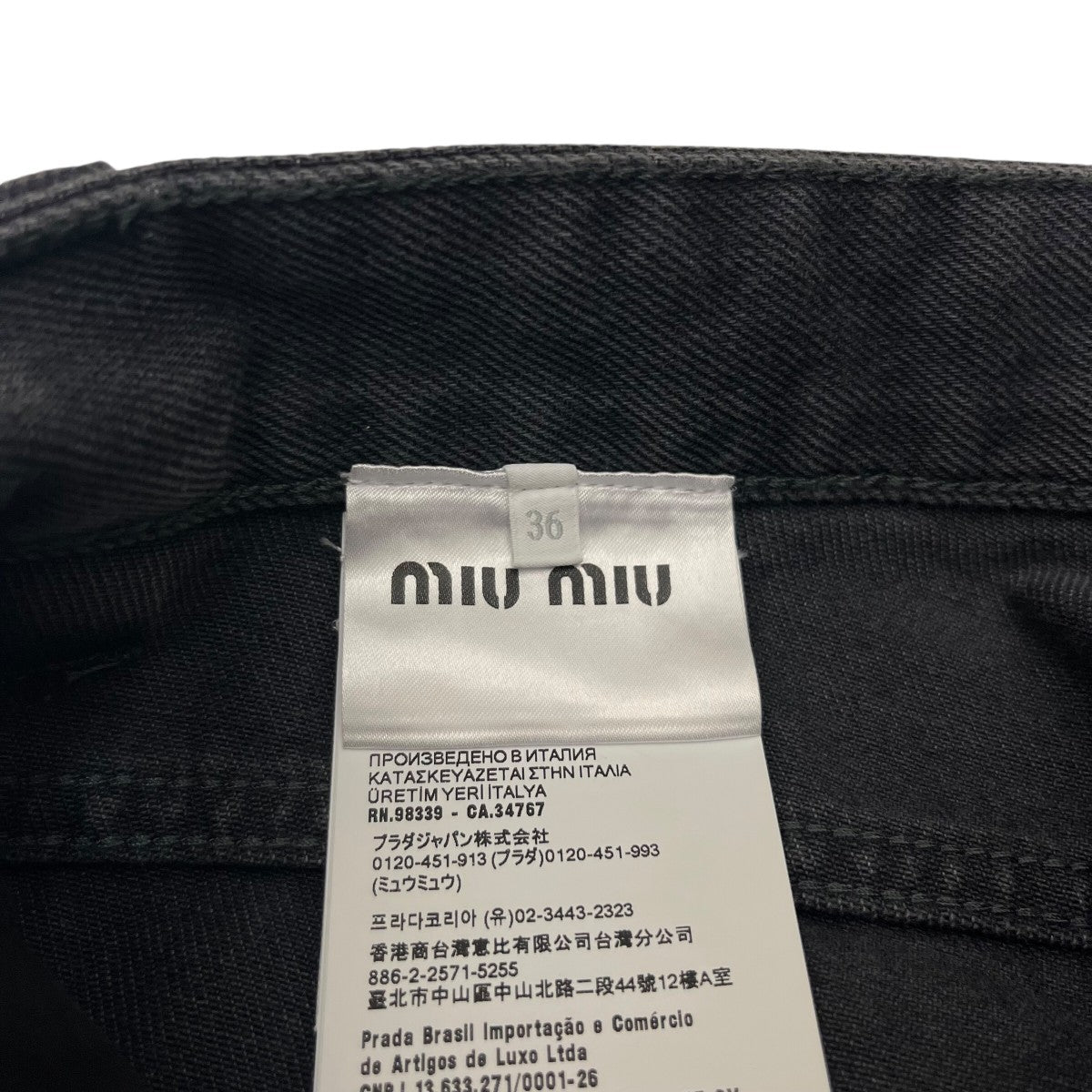 MIU MIU(ミュウミュウ) デニムパンツMP1820 MP1820 ブラック サイズ 36