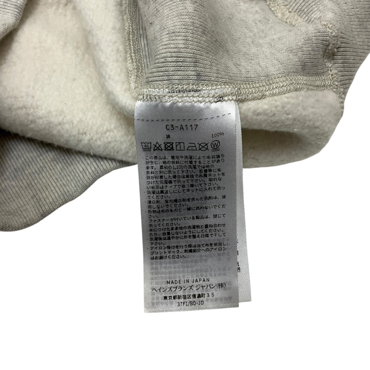 Champion REVERSE WEAVE(チャンピオンリバースウィーブ) プルオーバー